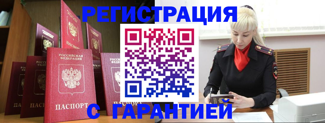 форма 3 в Алтае